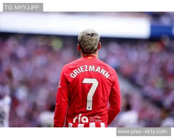 格列兹曼迎来里程碑超越雷尼奥内斯成马竞历史第四出场球员